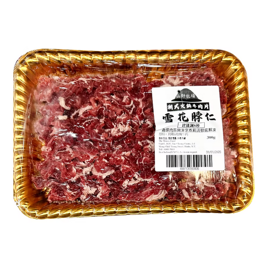 雪花脖仁潮式牛肉片 (300g) ｜ 潮汕牛肉火鍋靈魂部位、極致柔軟油花甘香、輕涮即食（極致鮮味體驗）