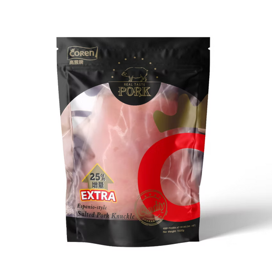 高雲牌西班牙風味鹹豬踭 (1kg) (已醃製生肉) ｜ 濃郁香料鹹香、肉質軟糯彈牙、膠原蛋白滿載（嚴選進口優質豬肉、燜煮/烤焗/切片佐酒首選、輕鬆還原高級西餐廳/地道風味）