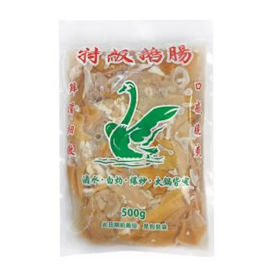 精選速凍熟鵝腸 (500g) ｜ 極致爽脆、口感彈牙、清洗乾淨無腥味（火鍋必備、簡單加熱即食、涼拌/乾鍋靈魂單品）
