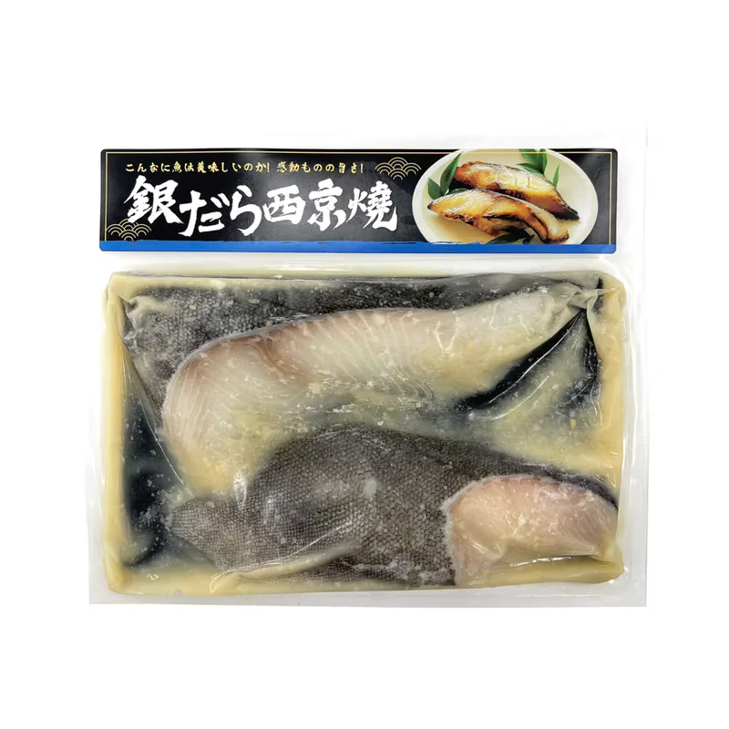 日式西京燒銀鱈魚 (2件裝/140g) ｜ 居酒屋名菜神還原、氣炸/香煎 10 分鐘即成（免調味）