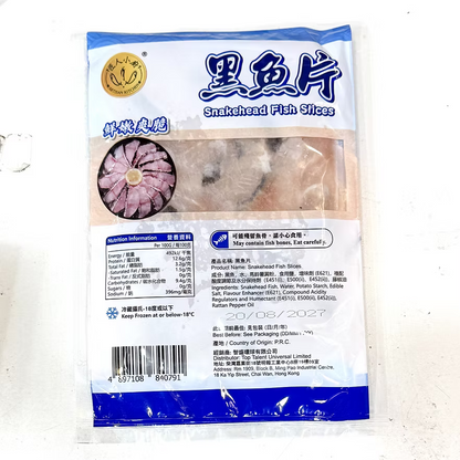 黑魚片 (250g) ｜ 肉質滑嫩久煮不爛、自製正宗酸菜魚/水煮魚首選
