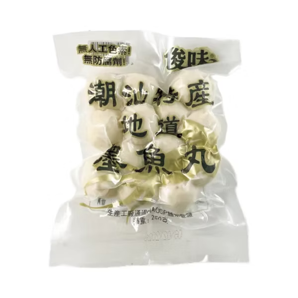 俊味潮汕墨魚丸 (250g) ｜ 極致爽脆彈牙、鮮味滿溢、真材實料（火鍋/關東煮必備、湯麵/滾湯靈魂、潮汕地道口感）