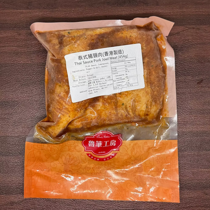 泰式豬頸肉 (1磅)(已醃製生肉) ｜ 焦香脆嫩、口感層次豐富（居家聚餐靈魂小食、開胃下酒菜首選）