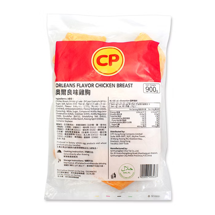 CP奧爾良味即食雞胸 (900g) ｜ 紐奧良經典惹味、高蛋白質低脂肪、解凍即食/加熱即食健身首選（嚴選優質雞肉、沙拉/三文治/輕食百搭、輕鬆享受無負擔美味）