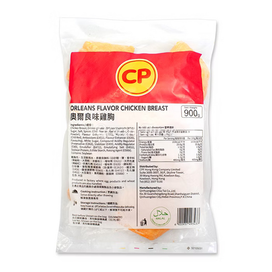 CP奧爾良味即食雞胸 (900g) ｜ 紐奧良經典惹味、高蛋白質低脂肪、解凍即食/加熱即食健身首選（嚴選優質雞肉、沙拉/三文治/輕食百搭、輕鬆享受無負擔美味）