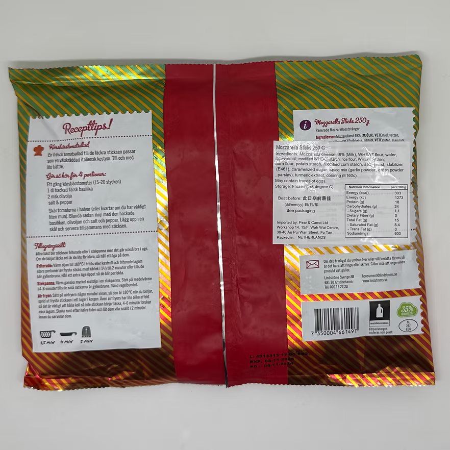 荷蘭Lindstroms水牛芝士條 (250g) ｜ 極致牽絲、外酥內濃、邪惡拉絲神物（嚴選優質水牛芝士、氣炸/焗爐專用、派對小食下午茶首選、輕鬆還原餐廳級美味）