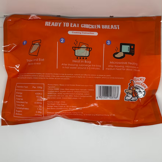 Rocky黑椒味即食雞胸 (5件獨立真空裝/100g x5) ｜ 黑椒惹味香濃、肉質軟嫩多汁、解凍即食/加熱即食（嚴選優質雞肉、沙拉/輕食/百搭首選、輕鬆享受無負擔高蛋白美味）
