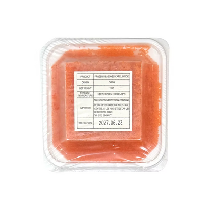 魚籽 (120g) ｜ 粒粒飽滿、口感爽脆爆珠、鮮味誘人（解凍即食、壽司/沙律/手卷必備、高級料理點綴、家庭日料靈魂）