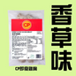 CP香草即食雞胸 (900g) ｜ 清新香草芬芳、高蛋白質低脂肪、解凍即食/加熱即食健身首選（嚴選優質雞肉、沙拉/三文治/輕食百搭、輕鬆享受無負擔美味）
