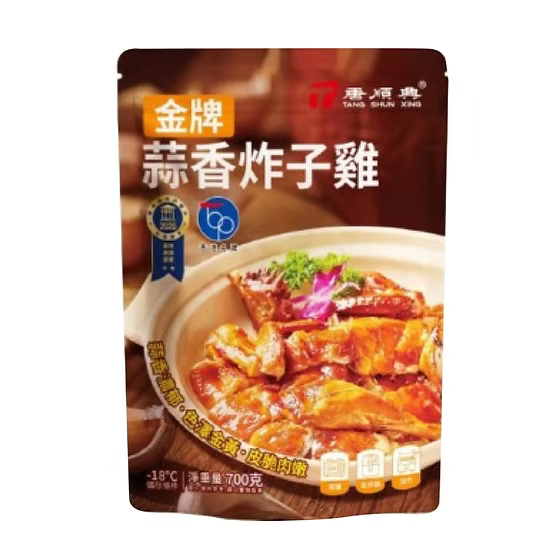唐順興 - 金牌蒜香炸子雞 (700g/1隻裝) ｜ 濃郁蒜香、外皮酥脆肉汁飽滿、酒樓名菜級享受（嚴選優質鮮雞、氣炸鍋/焗爐專用、免解凍輕鬆上桌、家宴加菜宴客首選）