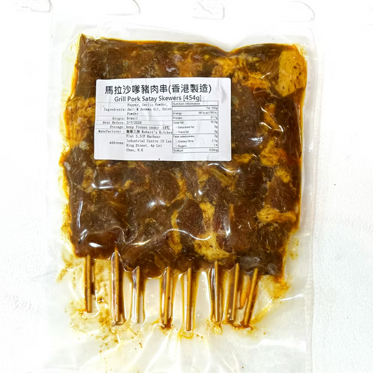 秘製馬拉沙爹豬肉串 (8串裝) (已醃製生肉)｜ 南洋風味香料、炭烤焦香口感、鮮嫩多汁（家庭派對必備、開袋即烤、異國美食輕鬆復刻）