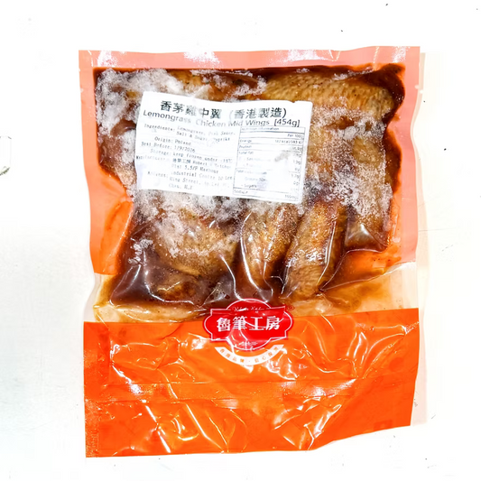 香茅無激素雞中翼 (1磅) (已醃製生肉)｜ 清新香茅、肉質鮮嫩、開袋即烹（東南亞特色風味、氣炸/燒烤必備、省時方便首選）