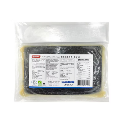 日式西京燒銀鱈魚 (2件裝/140g) ｜ 居酒屋名菜神還原、氣炸/香煎 10 分鐘即成（免調味）