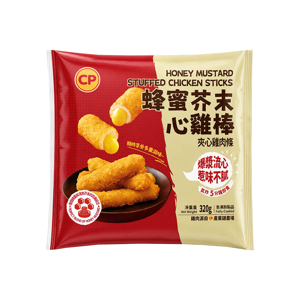 CP 蜂蜜芥末心雞棒 (約320g) ｜ CP嚴選優質雞肉、獨特蜂蜜芥末黃金比例調味（外酥內嫩、酸甜微嗆香氣四溢，輕鬆打造宅家追劇與派對聚會的吮指炸物饗宴）