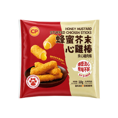 CP 蜂蜜芥末心雞棒 (約320g) ｜ CP嚴選優質雞肉、獨特蜂蜜芥末黃金比例調味（外酥內嫩、酸甜微嗆香氣四溢，輕鬆打造宅家追劇與派對聚會的吮指炸物饗宴）