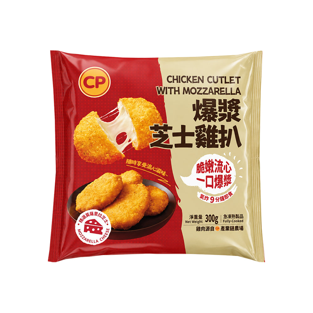CP 爆漿芝士雞扒 (約300g) ｜ CP嚴選鮮嫩厚切雞肉、濃郁爆漿牽絲芝士流心餡（外酥內嫩、奶香四溢，輕鬆打造宅家西式鐵板排餐與邪惡宵夜饗宴）