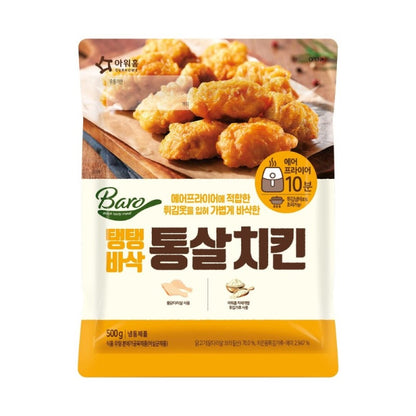 韓國Ourhome一口炸豬扒 (320g) ｜ 外酥內嫩、一口大小方便食用、韓系人氣美食（嚴選優質豬肉、氣炸鍋專用、便當加菜首選、輕鬆還原酥脆口感）