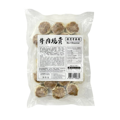 橫濱中華街牛肉燒賣 (18粒裝) ｜ 肉香四溢、口感彈牙、地道日式風味（精選牛肉餡、紮實鮮美、蒸煮/火鍋皆宜、家庭派對/聚餐必備）