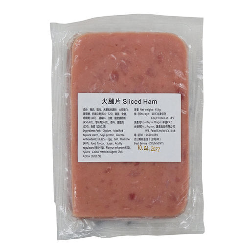 優質火腿片 (1磅/約454g) ｜ 肉質細緻、鮮香鹹美、開袋即食（早餐三文治/炒飯/公仔麵必備、家庭冰箱常備首選）