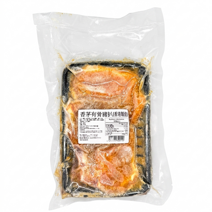 香茅有骨豬扒 (300g) (已醃製生肉)｜ 帶骨肉香飽滿、南洋秘製醃漬、口感細嫩彈牙（高品質肉品、煎烤必備單品）
