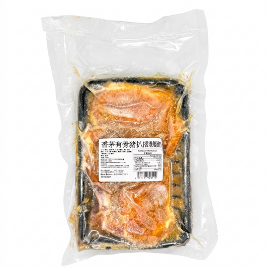 香茅有骨豬扒 (300g) (已醃製生肉)｜ 帶骨肉香飽滿、南洋秘製醃漬、口感細嫩彈牙（高品質肉品、煎烤必備單品）