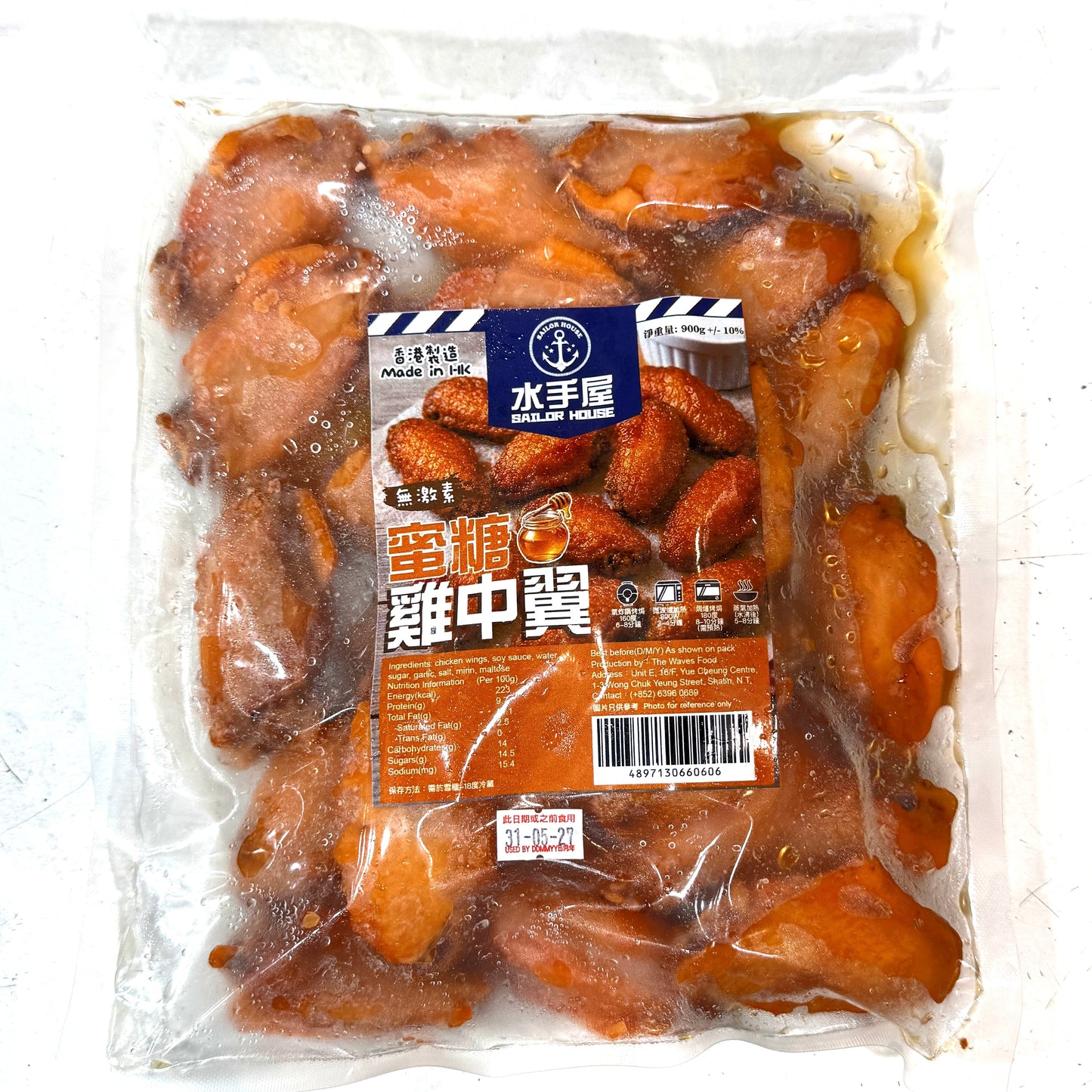 蜜味雞翼 (900g) ｜ 經典黃金蜜汁秘製醃料、肉質滑嫩多汁外皮焦香（氣炸鍋/烤箱簡單加熱即食、大份量全家滿足，輕鬆打造人氣蜜汁雞翼大餐）