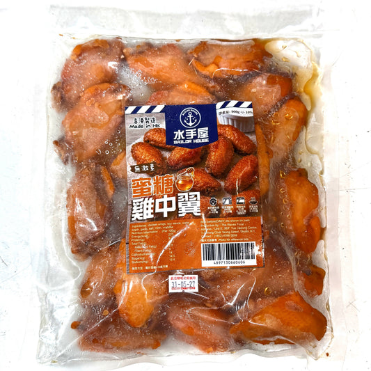 蜜味雞翼 (900g) ｜ 經典黃金蜜汁秘製醃料、肉質滑嫩多汁外皮焦香（氣炸鍋/烤箱簡單加熱即食、大份量全家滿足，輕鬆打造人氣蜜汁雞翼大餐）
