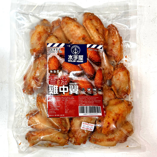 香辣雞翼 (BB辣) (900g) ｜ 獨家秘製惹味香辣醃料、肉質滑嫩多汁外皮微脆（氣炸鍋/烤箱簡單加熱即食、大份量過癮滿足，輕鬆打造人氣香辣雞翼大餐）