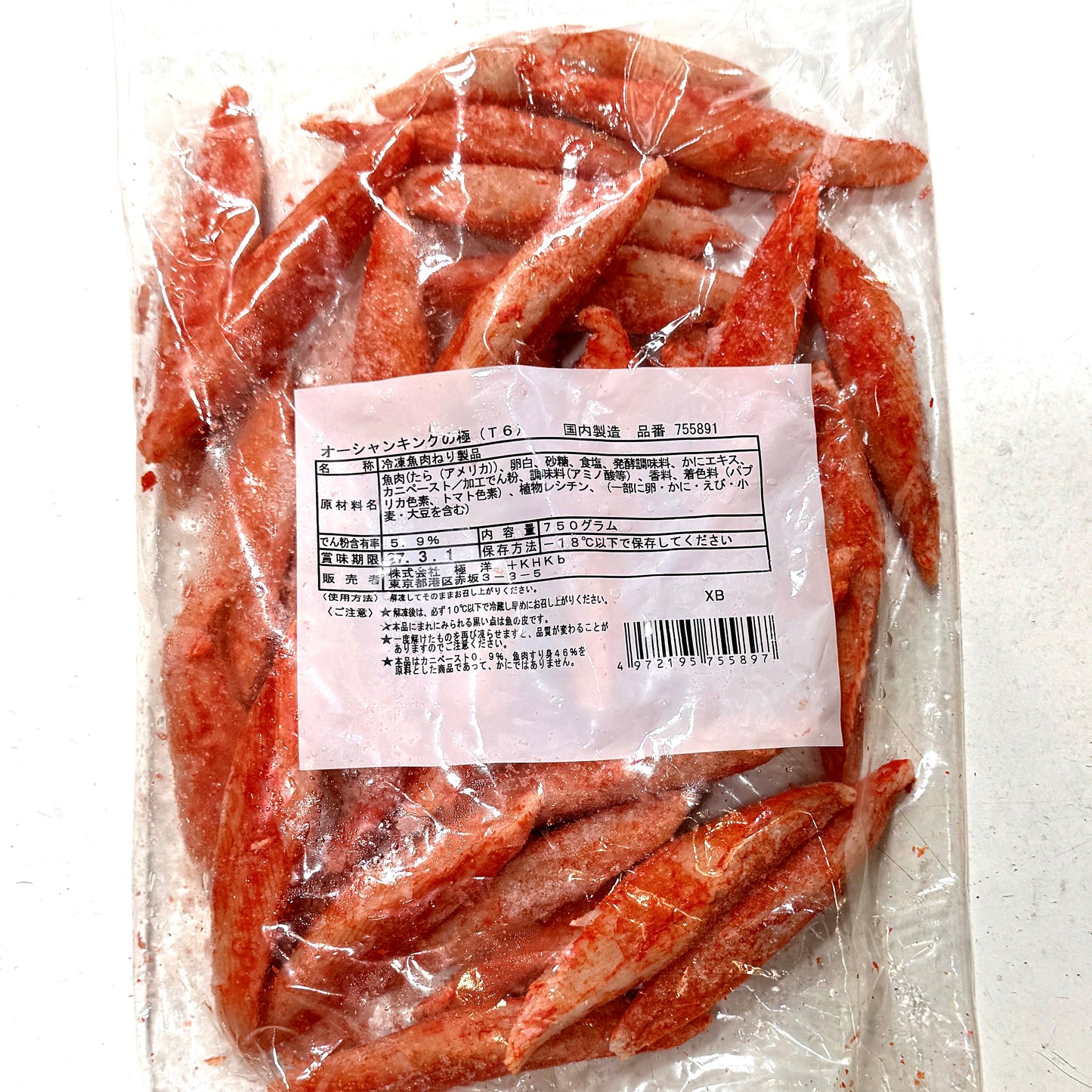 🇯🇵日本仿帝皇蟹棒 (750g) ｜ 日本高級壽司店御用頂級仿真工藝、肉質絲絲分明鮮甜多汁（解凍即食、火鍋/沙律/壽司皆宜，輕鬆打造極品奢華海鮮饗宴）