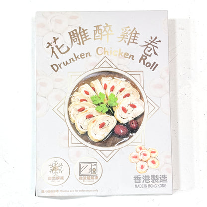 花雕醉雞卷 (270g) ｜ 頂級紹興花雕酒與中藥材古法慢浸、特選無骨雞腿肉緊密捲製（解凍即切即食免烹調、肉質鮮嫩Q彈酒香濃郁，輕鬆打造私房菜館級別的極品宴客冷盤）