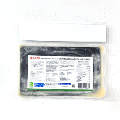 日式西京燒比目魚 (2件裝/140g) ｜ 日本傳統料亭級西京味噌黃金比例醃漬、嚴選頂級深海比目魚（肉質細緻如脂入口即化、甘香濃郁不膩口，輕鬆打造五星級日式定食與質感饗宴）