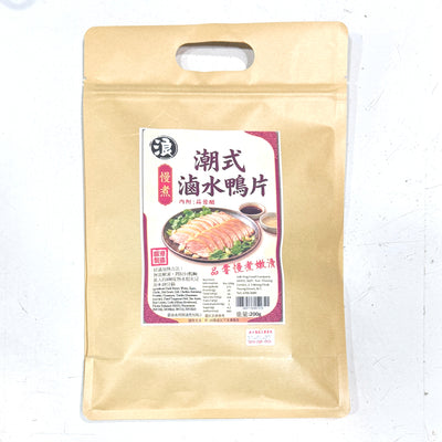 潮式滷水鴨片 (200g) ｜ 正宗潮汕傳統古法秘方滷水、嚴選優質肥美鴨肉與多種珍貴中藥材慢火細熬（肉質軟嫩入味香氣濃郁，輕鬆打造加熱即食的潮汕風味名菜與餐桌加菜饗宴）