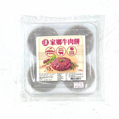 家鄉牛肉餅 (200g) ｜ 100%純牛肉，正宗傳統中式麵點手藝、嚴選優質牛肉（外皮酥脆內餡飽滿多汁一咬爆漿，輕鬆打造加熱即食的家鄉美味點心與家常饗宴）