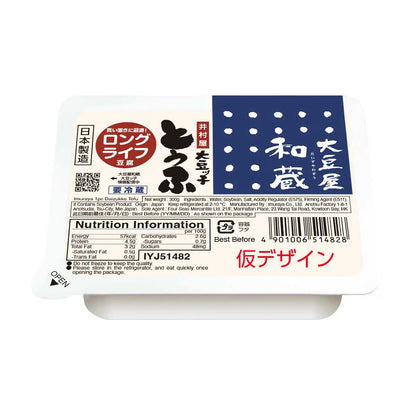 🇯🇵日本井村屋和藏豆腐 (300g x 2入裝) ｜ 日本百年老字號井村屋、嚴選優質大豆與傳統職人製豆腐工藝黃金比例（口感綿密細緻豆香濃郁純粹，輕鬆打造日本道地冷奴豆腐與精緻家常饗宴）