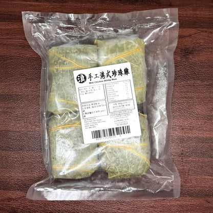 手工珍珠雞 (4個裝) ｜ 精緻小巧、荷葉清香、軟糯鮮美（純手工製作、下午茶/點心首選、一口一滋味、加熱即享茶樓級美味）