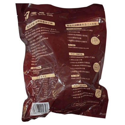 唐順興 - 金牌蒜香炸子雞 (700g/1隻裝) ｜ 濃郁蒜香、外皮酥脆肉汁飽滿、酒樓名菜級享受（嚴選優質鮮雞、氣炸鍋/焗爐專用、免解凍輕鬆上桌、家宴加菜宴客首選）