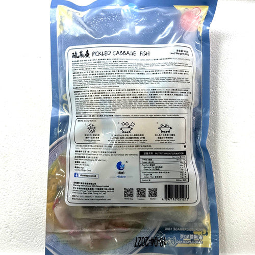 海的酸菜魚 (480g) ｜ 正宗川味金黃酸爽濃郁湯底、魚片鮮嫩滑溜無腥味（簡單加熱即食、酸辣開胃超下飯，輕鬆還原餐廳級別極品酸菜魚大菜）