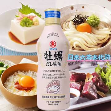 🇯🇵日本東字牌特選牡蠣醬油 (400ml) ｜ 日本廣島嚴選新鮮牡蠣濃縮精華、傳統釀造回甘淡色醬油（鮮甜不死鹹一匙入魂，輕鬆打造日式蒸魚、鮮美炒菜與頂級料理饗宴）