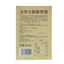 唐順興金華火腿雞煲翅 (熟) (600g) ｜ 香港老字號唐順興匠心出品、金華火腿慢火熬煮黃金濃湯（加熱即食、口感醇厚富膠原蛋白，輕鬆還原酒樓級別奢華滋補煲湯）