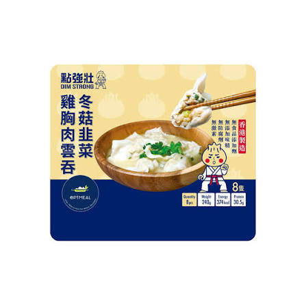 Optmeal 冬菇韭菜無激素雞胸肉雲吞 (240g/8粒裝) ｜ Optmeal健康輕食專家、無激素雞胸肉配搭香濃冬菇與鮮甜韭菜（滾水快煮即食、高蛋白低卡路里，輕鬆打造健身減脂經典輕食餐）