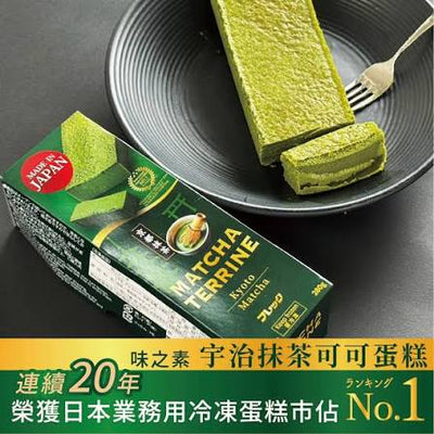 🇯🇵日本味之素抹茶醬糜蛋糕 (280g)｜ 日本味之素大廠頂級甜點工藝、嚴選濃厚忌廉芝士結合道地抹茶（絲絨般綿密入口即化、茶韻回甘不膩口，輕鬆打造高級日式下午茶與品茗饗宴）