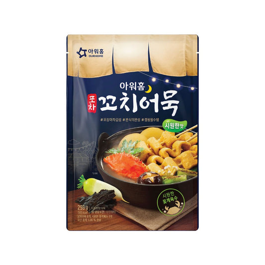 韓國 Ourhome 魚糕串 (連湯底/296g/8串裝) ｜ 韓國國民品牌Ourhome正宗街頭風味、Q彈軟嫩串魚餅附贈專屬鮮甜高湯包（加熱即食暖胃療癒，輕鬆打造韓劇同款深夜食堂與韓式小吃饗宴）