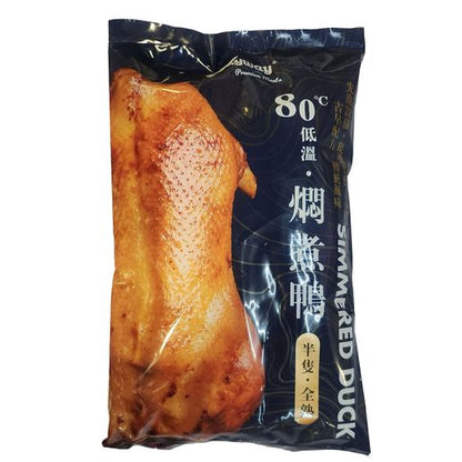 Joyway 80度低溫慢煮鴨半隻 (熟) (原味/約600g) ｜ 法式專業舒肥低溫慢煮、肉質極致軟嫩多汁（簡單加熱即食、原汁原味呈現，輕鬆還原米其林級別質感慢煮鴨大菜）