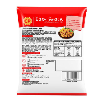 CP炸雞膝軟骨 (230g) ｜ 外酥內彈、吮指回味、美味速成（氣炸鍋專用、家庭冷凍庫常備、隨時享受卡滋卡滋的高級零嘴）