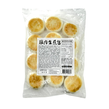 橫濱中華街雞肉生煎包 (12個裝) ｜ 底部金黃酥脆、雞肉鮮嫩多汁、層次豐富（日式中華風味、熱銷冷盤/點心首選、氣炸鍋/煎鍋加熱即享、極致口感體驗）