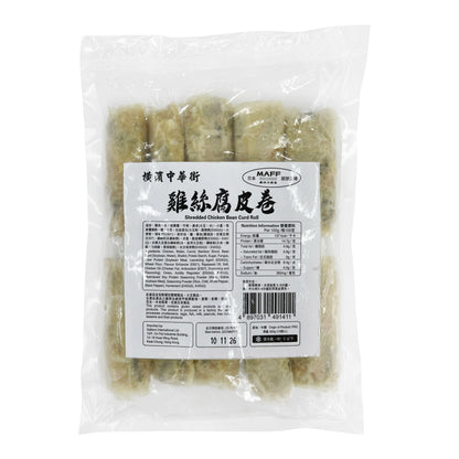 橫濱中華街雞絲腐皮卷 (10件裝) ｜ 腐皮酥脆豆香、內餡鮮嫩紮實、口感豐富（日式中華風味、精緻點心/配菜首選、氣炸鍋/煎炸皆宜、隨時享受地道香脆美味）