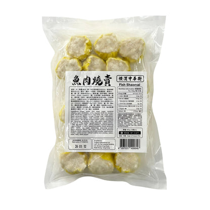 橫濱中華街魚肉燒賣 (18粒裝) ｜ 鮮美魚肉、口感彈牙、地道日式風味（名店工藝、清爽鮮甜、蒸煮/火鍋皆宜、家庭派對/聚餐必備）