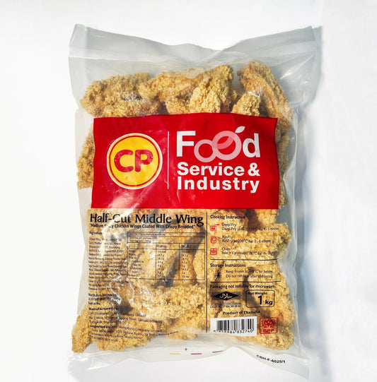 泰國CP單骨脆炸香辣雞中翼 (1kg裝) ｜ 外酥內嫩、香辣惹味、清真認證（單骨設計一口吃、氣炸鍋專用、派對宵夜必備、免解凍輕鬆上桌）