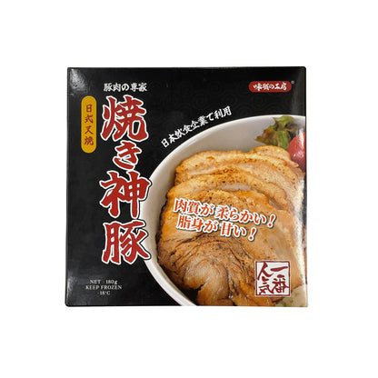 味職之工房日式叉燒片 (熟) (180g) ｜ 正宗日式職人秘製醬汁、肉質軟嫩多汁入味（加熱即食、厚切適中，輕鬆還原拉麵店級別日式叉燒丼飯與美味宵夜）