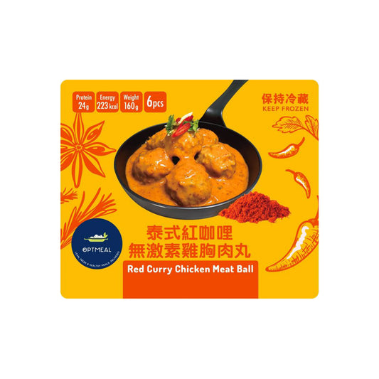 Optmeal 泰式紅咖喱無激素雞胸肉丸 (160g/6粒裝) ｜ Optmeal健康輕食專家、無激素優質雞胸肉配搭正宗泰式紅咖喱椰香（微波加熱即食、微辣惹味高蛋白，輕鬆打造健身減脂南洋風輕食餐）